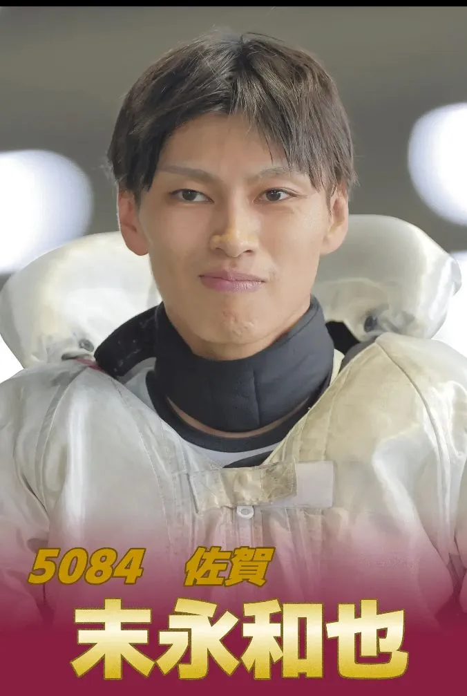 5084_末永
